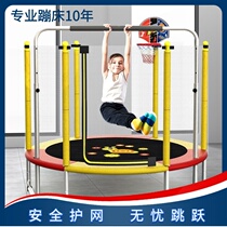 Adult new fat reduction scenic spot net cloth bungee bed equipment jumping bed bouncing bed Children trampoline ring