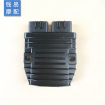 Suitable for Huanglong BJ600GS BN600 BJ300 regulator rectifier charger