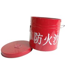 zhean fire round sand bucket