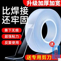 Strong nano double-sided tape super strong non-trace tape transparent high viscosity Wall car special adhesive magic adhesive