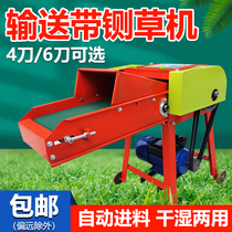 Grass shredder 220V household small corn straw shredder cattle sheep chicken and duck breeding electric lawn mower