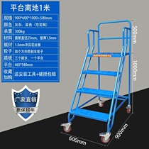 Wheeled mobile climbing platform tool platform car industrial load-bearing cargo ladder Ladder factory with wheel pulley