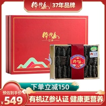 Bangyu Island sea cucumber dry goods Dalian Liaoshen bottom sowing 50g soak 500g seafood sea cucumber non-ready-to-eat gift box