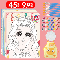 Large childrens watercolor coloring graffiti painting kindergarten diy hand push paint painting toy color painting card