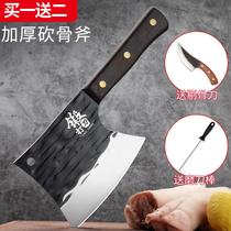 Hand forged manganese steel bone cutting knife bone axe knife chop big bone Special household heavy forged butcher commercial