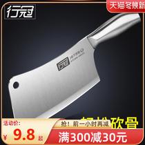 Bone chopping knife household bone chopping knife kitchen chop special knife thick chopping chopping knife dual-purpose chopping knife
