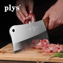 Commercial large bone special stainless steel bone cutting knife chef chop bone knife home thickened machete cut pigs trotters knife