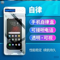 Mobile phone self-discipline artifact lock box ring mobile phone addiction box self-study time box management ring mobile phone box