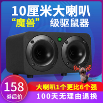 Ultrasonic mouse repeller household electronic cat clip catch catch mouse mouse rodent and mouse artifact
