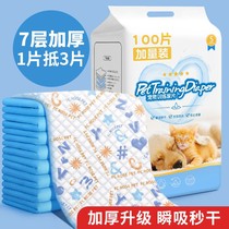Printed cartoon special pet absorbent thick deodorant dog diaper pad disposable diaper cat rabbit supplies