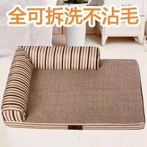 Kennel Cat Nest Teddy Dog Bite Resistant Large Dog Dog Bed Gold Wool All Season Versatile Full Removable Wash Dog Mat Sofa