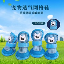 Dog sandals Teddy breathable grid shoes pet cat foot covers than bear summer autumn walking dog shoes small dog shoes