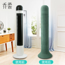 Tower fan dust cover universal tower fan sleeve vertical Gree Meimet Xiaomi Tower electric fan protective cover