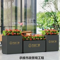 Outdoor stainless steel flower box iron combination partition aluminum alloy flower trough courtyard planting box sales department landscape flower bed