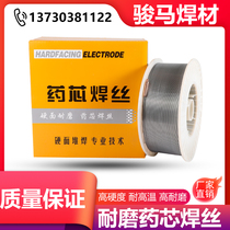 YD212 256 998 999 688 tungsten carbide high wear resistance ZD310 high alloy wear resistant surfacing flux cored wire