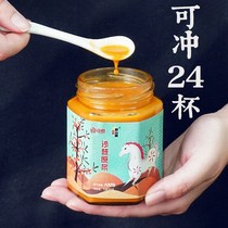 Buy 2 get 1 buy 3 get 2 get seabuckthorn puree Fresh fruit raw squeezed pure sea buckthorn juice drink wild hillside Luliang