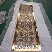 Titanium iron luxury carved grid new q-style stainless steel champagne living room aluminum screen hollow grid porch partition