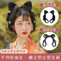 Hairband wig integrated lazy hair bag ancient style headgear Hanfu wig bag headband female hair bun full headgear