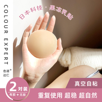 (Zhu Dan recommended) Japanese color Daren ultra-thin silicone round invisible chest patch female glue-free anti-light milk paste