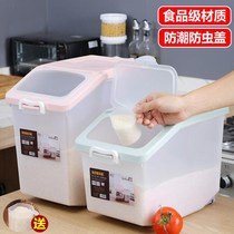 Household 50kg rice bucket 10kg 20kg multi-function rice tank insect-proof sealed storage rice noodles Food-grade rice storage box