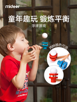 (mideer Milu 430) childrens classic nostalgic blowing ball game suspended ball toys parent-child interactive Children