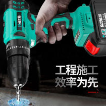 Imported Germany German brushless lithium drill rechargeable electric drill household industrial pistol drill electric screwdriver Electric