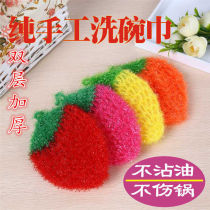 South Korea New pint pure handwoven cleaning cloth non-stick oil not hooked mercerized water-absorbent strong strawberry dishcloth Pepperite