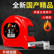 Imported German thick drop-resistant Red 3 meters 5 meters 7 5 meters 10 meters stainless steel tape measure steel tape high precision high