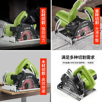 High-power multi-function portable tile cutting machine Stone wood power tool marble machine slotting machine 110 125