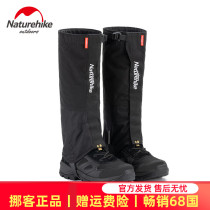 Toker snow cover outdoor hiking women waterproof foot cover leg protection male snow shoe cover