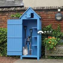Storage garden tool assembly Terrace outdoor sundries house simple locker mobile room Mobile room combination House