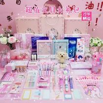 Girl heart stationery set gift box girls Net red gift bag cheap primary school students learn birthday gifts