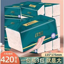 Drawing paper 60 packs whole box paper towels Home big bag Wipe Hands Paper Affordable kitchen Napkin Paper Woman baby Available toilet paper