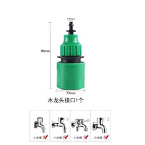 Drip irrigation wool tube adjustable automatic watering device drip set balcony gardening household flower pot lazy watering flowers