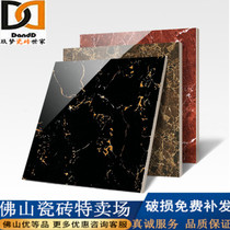Living room tile 800x800 full cast glaze non-slip floor tiles dark curry blue red threshold stone tiles large floor tiles