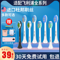 Sibolun applies Philips PHILIPS electric toothbrush head universal HX6730 3216 3226 9362