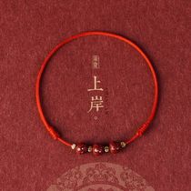 Pure natural purple gold sand cinnabar chain male handmade rope couple foot rope female Hongyun lucky fortune peace simple gift