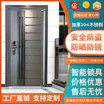 Baihuasheng 304 stainless steel entrance door single door ventilation high-end Korean door security door Villa household child door