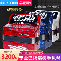 Brand Bayan Accordion Adult Musical Instrument 96 Bess 60 120 80 Bess Professional Grade Examination Beginner