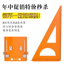  Woodworking triangle ruler High-precision decoration tool Large saw table solid right angle bakelite board decoration turning ruler Patron ruler
