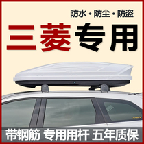Mitsubishi Outlander Jinxuan roof luggage Pajero Jinchang Wing Shenyige SUV car suitcase rack