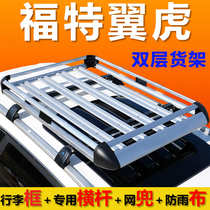Ford Maverick Audi q5 Kopac Prado Mercedes-Benz glc roof frame overbearing crossbar special luggage rack