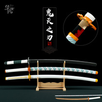 Longquan Huafan sword ghost blade knife Samurai blade Japanese wheel knife Juyi integrated animation sword wooden knife without opening blade