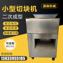 Commercial electric fresh chicken slicing machine automatic cut bone chop meat cutting machine secondary forming chicken duck breast chopping machine