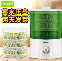 Bean sprouts machine home automatic bean sprouts basin sprouts raw bean tooth machine large capacity homemade mung bean sprouts bucket