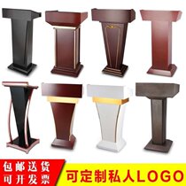 Front desk reception desk small podium conference host platform training desk classroom Nordic welcome desk property Hotel