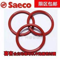 saeco Xike automatic coffee machine accessories repair villavienna Brewer seal ring