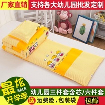 120 bed Children Primary School students kindergarten preschool class nap afternoon nursery class quilt cover summer quilt 1 2m
