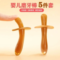 Grinding stick baby gum silicone toy baby gum anti-eating hand can be boiled anti-eating hand soothing food grade