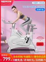 Magnetic control dynamic bicycle smart exercise bike home ultra-quiet indoor weight loss sports bicycle equipment